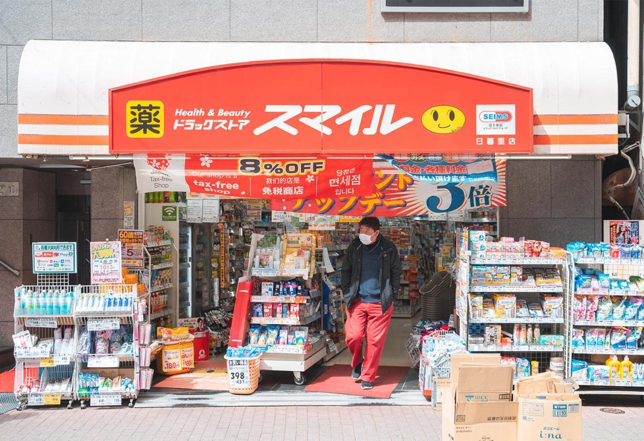 Ustay Nippori Tokyo Bagian luar foto