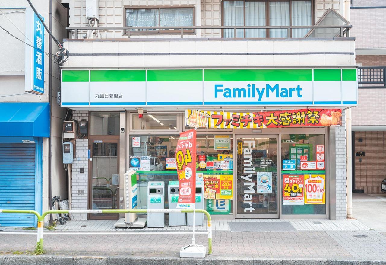 Ustay Nippori Tokyo Bagian luar foto