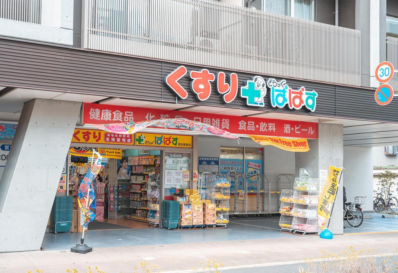 Ustay Nippori Tokyo Bagian luar foto