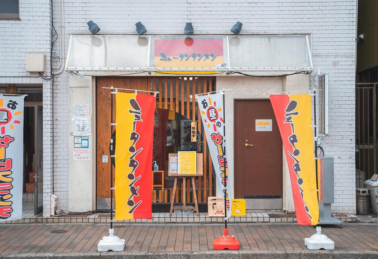 Ustay Nippori Tokyo Bagian luar foto